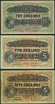 East African Currency Board, 5 shillings (2), Nairobi, 1 August 1951 and 1 January 1952, prefixes E/