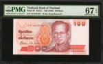 1994年泰国银行100铢。趣味号。 THAILAND. Bank of Thailand. 100 Baht, ND (1994). P-97. Fancy Serial Numbers. PMG 