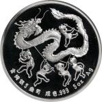1988年5盎斯银章。熊猫系列。CHINA. 5 Ounce Silver Medal, 1988. Panda Series. NGC PROOF-69 Ultra Cameo.