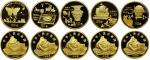 1992年中国古代科技发明发现(第1组)纪念金币1盎司全套5枚 PCGS Proof 69