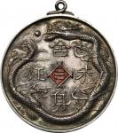1955年赤柱湾龙舟赛第三名银章。