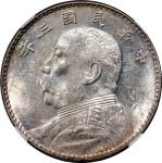 袁世凯像民国三年壹圆中央版 中乾 机 MS62  Republic of China, silver $1, Year 3 (1914)