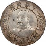 黎元洪像开国纪念壹圆无帽 PCGS UNC Details CHINA. Dollar, ND (1912). Wuchang Mint.