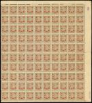 1948-49年各版孙像烈士像加盖金元新票100枚大方连一批6件不同,另有税改金元100枚全张2件,整体保存完好,请预览