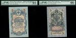 Russia, State Credit Note, obverse and reverse uniface specimen 5 rubles (2), ND (1909-12), obverse 