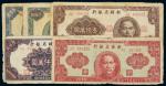 1948年-1949年新疆省银行叁佰万圆、陆佰万圆、叁仟万圆、陆仟万圆、陆亿圆各一枚