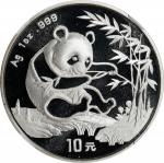 1994年10元。熊猫系列。CHINA. Silver 10 Yuan, 1994. Panda Series. NGC MS-69.