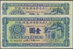 1945年大西洋国海外汇理银行一圆。