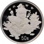 1997年中国传统吉祥图(吉庆有余)纪念银币5盎司 NGC PF 69
