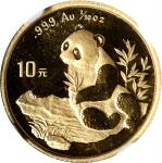 CHINA. 10 Yuan, 1998. Panda Series. NGC MS-69.