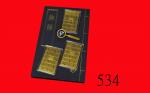 微刻金版《论语》，孔子研究院出版(2011)，带原盒Gold Plated Micro Scripted "Analects" Tablet, Confusius Academy 2011, with