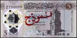Central Bank of Libya, specimen 5 dinars, ND 2021, (TBB B551s), commemorating 10th anniversary of 17
