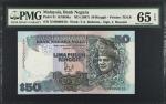 1987年马来西亚国家银行50令吉。低序列号。MALAYSIA. Bank Negara Malaysia. 50 Ringgit, ND (1987). P-31. Low Serial Numbe