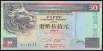 1995年香港上海汇丰银行伍拾圆, 编号CX111111, PMG66EPQ