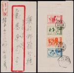 1956年广州寄澳门特6邮票挂号封，贴特6伟大祖国邮票全套四枚