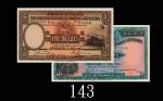 1941年香港上海汇丰银行伍圆、48年拾圆，两枚。均九五新The Hong Kong & Shanghai Banking Corp., $5 & $10, 1941 & 48 (Ma H9a & 1