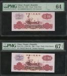 1960年中国人民银行第三版人民币1元3枚, 编号 VI IX 13561237, III IV 98601634 and IX III 64800268,. PMG 67EPQ, 67EPQ 64