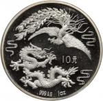 1990年龙凤纪念银币1盎司精制 完未流通