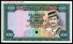 Government of Brunei, $100, 'Specimen', (Type of 1973), no serial numbers or signature, green on mul