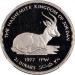 1977年约旦世界自然基金会保育系列2.5及3第纳尔一对，均评NGC PF 69 Ultra Cameo，罕见高分. Jordan, a pair of silver proof 2.5 dinars