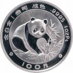 1988年熊猫纪念铂币1盎司3枚 极美