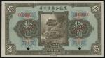1924年黑龙江广信公司10元债券样票，红色编号000000，打孔注销，美钞版，UNC品相，有轻微软折
