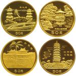 1990年台湾风光(第1组)纪念金币1/2盎司全套4枚 完未流通