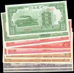 Bank of China, notes from the 1940-1941 issue, 10yuan to 100yuan, including the 25yuan in almost unc
