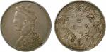 1911年四川省造光绪皇帝像1卢比银币一枚