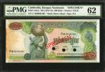 1956-75年柬埔寨国家银行1 至 500 瑞尔。样票。CAMBODIA. Banque Nationale du Cambodge. 1 to 500 Riels, ND (1956-75). P