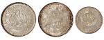 2694西藏1933年初版,1936年改版桑松果木银币各一枚