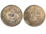 1920年（民国九年）袁世凯一圆银币，L&M77，Y329.6，PCGS MS65
