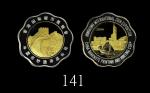 1994年香港国际硬币展销会精铸纯银纪念章1994 HK International Coin Expo Pure Silver Medal. PCGS PR68DCAM 金盾