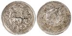 1909年西藏桑康果木一两银币 PCGS AU 53
