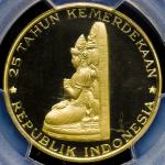 INDONESIA インドネシア 5000Rupiah 1970 PCGS-PR69 DCAM Proof