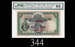 1941年印度新金山中国渣打银行伍员，64分佳品1941 The Chartered Bank of India, Australia & China $5 (Ma S5a), s/n S/F1479