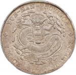 云南省造光绪元宝七钱二分老龙 NGC AU 55 CHINA. Yunnan. 7 Mace 2 Candareens (Dollar), ND (1908). Kunming Mint. Kuang