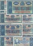 x British Linen Bank, Group of Mainly ｣1 Notes, 1951-1970, also a ｣5 of 1959, (PMS BL 65d, 67e,71b, 