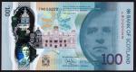 Bank of Scotland, polymer £100, 16 August 2021, serial number FM 000222, green, Sir Walter Scott at 