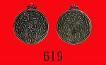 民国北洋时期河北省霸县唐三等褒章Republic, Medal of Ba County, Hopei Province, ND. GBCA公博 Genuine 真品