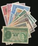 香港纸钞一组15枚，包括2枚香港政府1元、渣打银行5至100元7枚及汇丰银行10至500元6枚，面值1027元，香港政府VF至EF，其馀EF至UNC