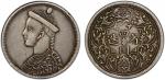 四川省造光绪帝像卢比无领竖花 PCGS XF 98 TIBET: AR rupee, Chengdu, ND (1902-11), Y-3.1, L&M-358, Szechuan-Tibet tra