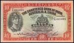 HONG KONG. Chartered Bank of India, Australia and China. $10, 1.9.1956. P-55c.