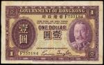 HONG KONG. $1, ND (1935). P-311.