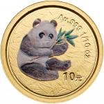 2000年熊猫纪念金币1/10盎司 完未流通