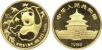 COINS. CHINA - PEOPLE’S REPUBLIC. People’s Republic : Gold 50-Yuan (½-Ounce) Panda Coin, 1985 (KM 11