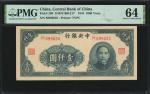 民国三十三年中央银行一仟圆。(t) CHINA--REPUBLIC.  Central Bank of China. 1000 Yuan, 1944. P-269. PMG Choice Uncirc
