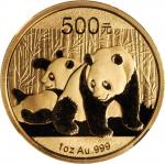 2010年熊猫纪念金币1盎司 NGC MS 69