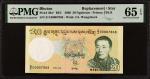 BHUTAN. Royal Monetary Authority of Bhutan. 20 Ngultrum, 2006. P-30a*. Replacement. PMG Gem Uncircul