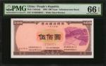 1988-89年基本建设债券一佰至一仟圆。 CHINA--PEOPLES REPUBLIC. Peoples Bank of China. 100 to 1000 Yuan, 1988-89. P-U
